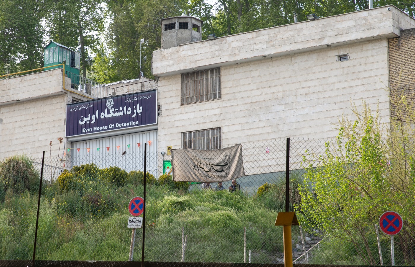 Iran